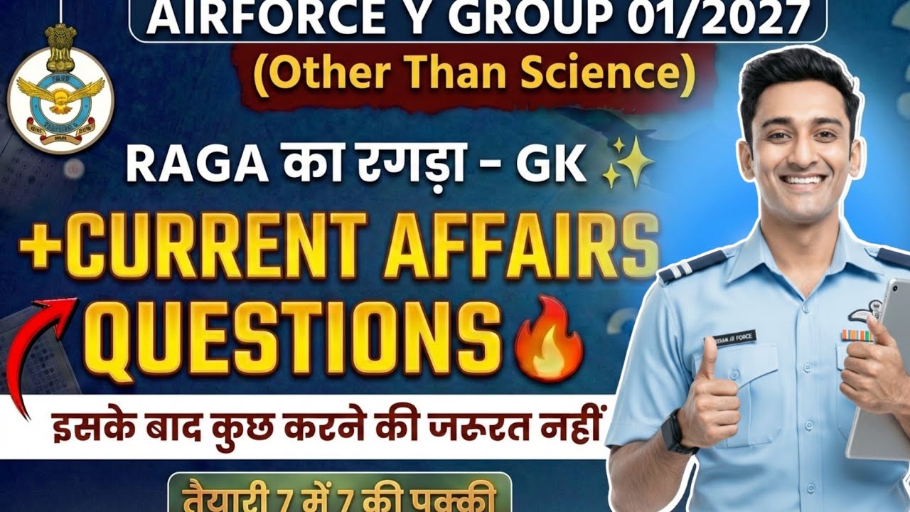 Airforce Y Group 01/2027 | RAGA GK & Current Affairs Questions | तैयारी 7 में 7 की पक्की! 🔥