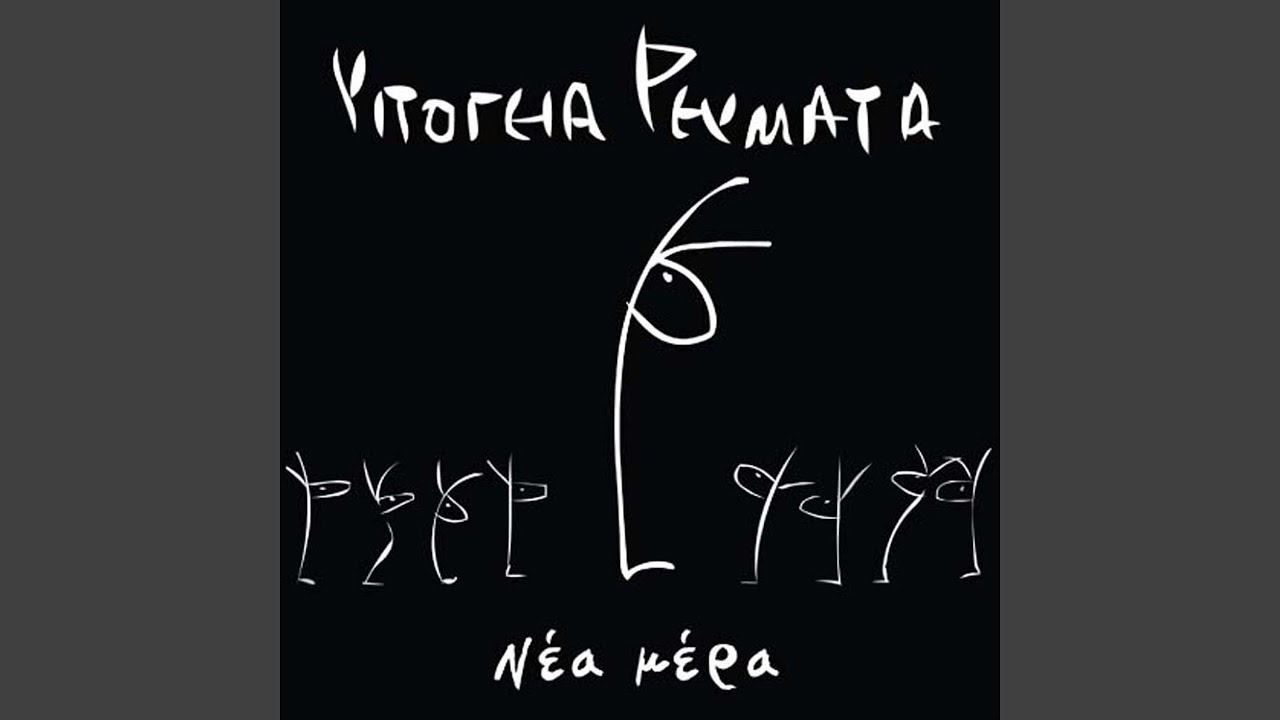 Paraxeni Kopela