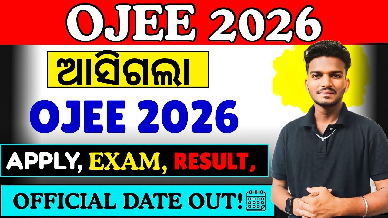 &laquo;Официальное уведомление о проведении OJEE 2026 опубликовано 🔥 | Даты подачи заявок, экзаменов, р...