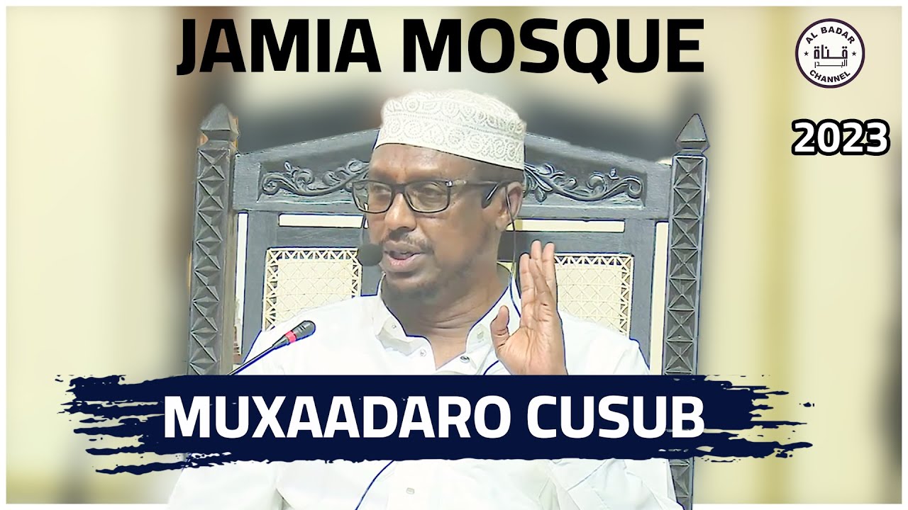 JAMIA MOSQUE || MUXAADARO CUSUB || DIINTA ISLAAMKA TIIRARKEEDA ᴴᴰ┇► SH MUSTAFE HAJI ISMAIL 2023
