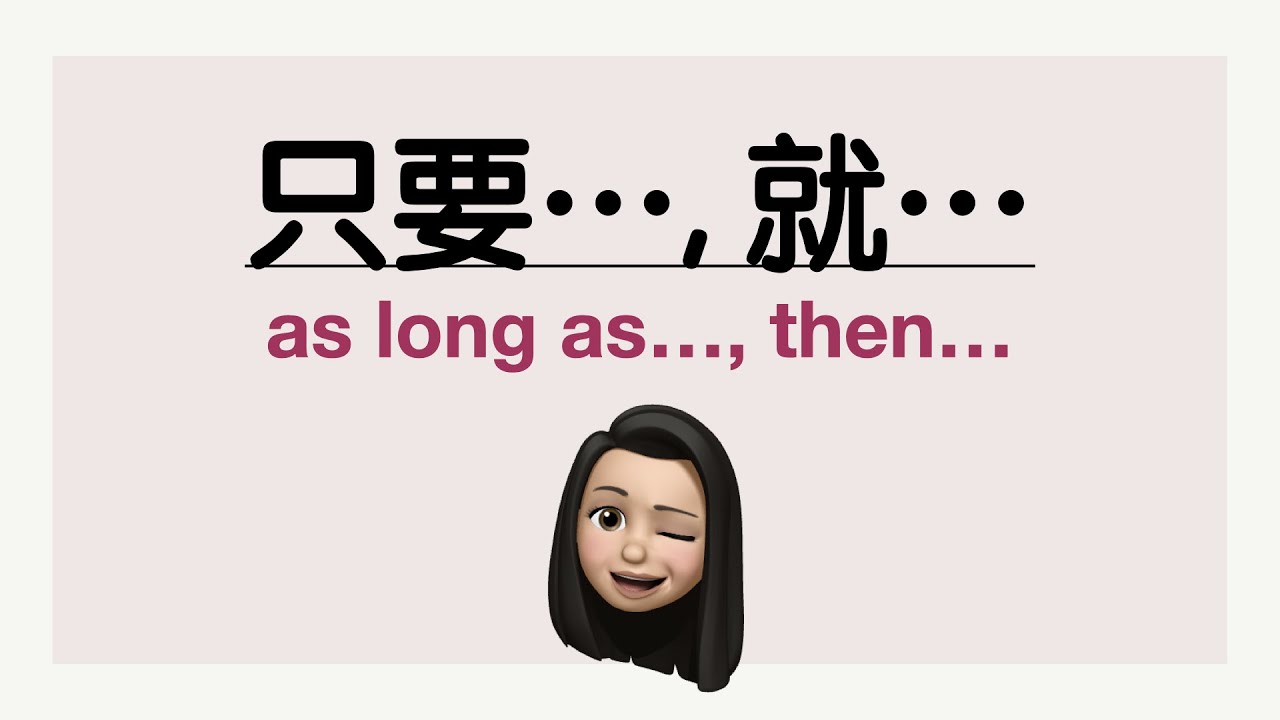 How to say 