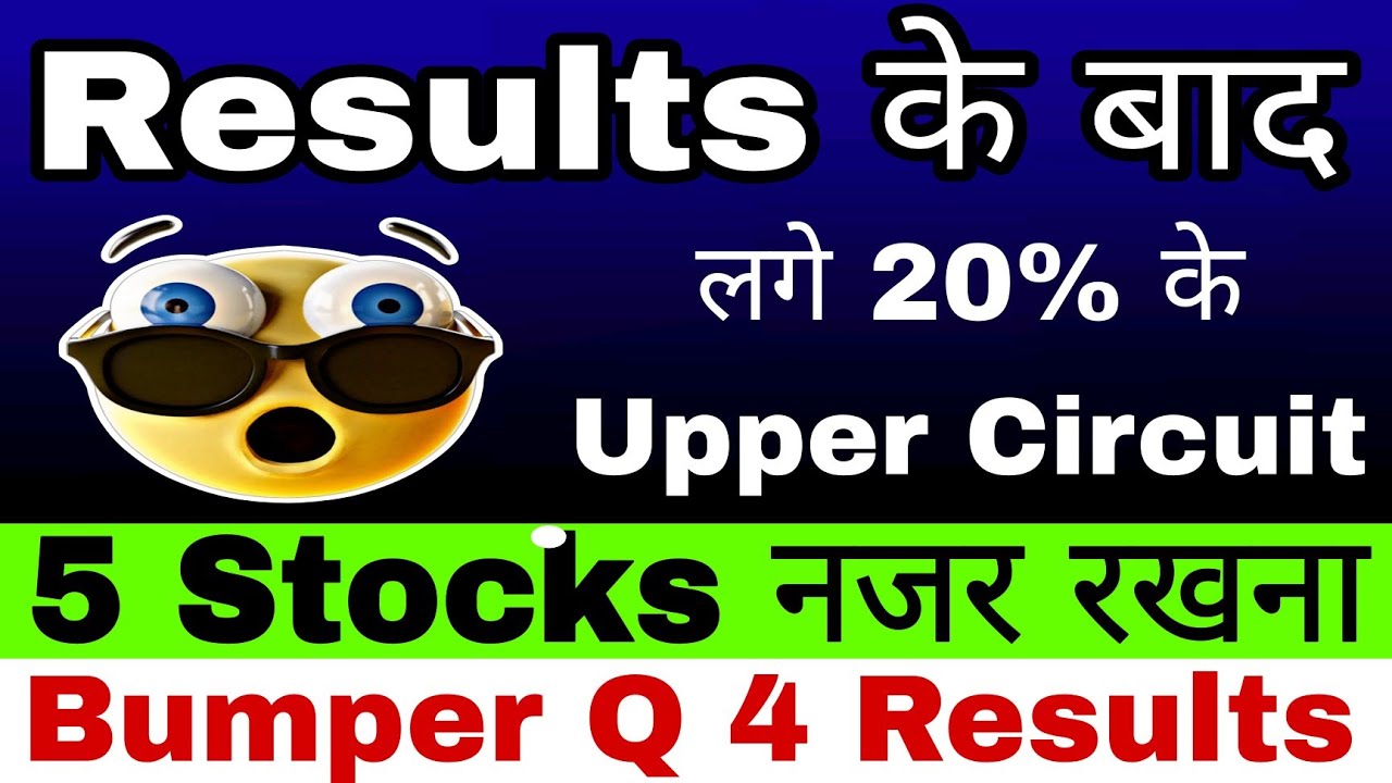 Man industries share, Zaggle prepaid share , krn heat exchanger share Q 4 Results #isma