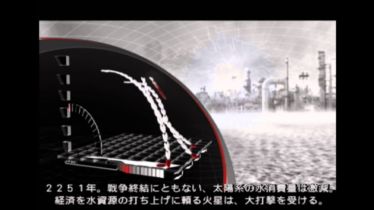Kenran Butou Sai The Mars Daybreak PCSX2 R5726 HD 1080p PS2