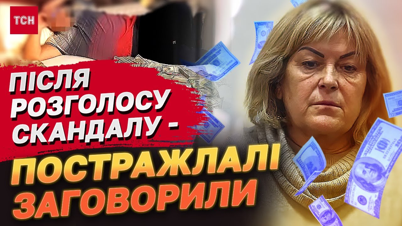 НОВИЙ ВИТОК СКАНДАЛІВ ІЗ КЕРІВНИЦЕЮ МСЕК на Хмельниччині!