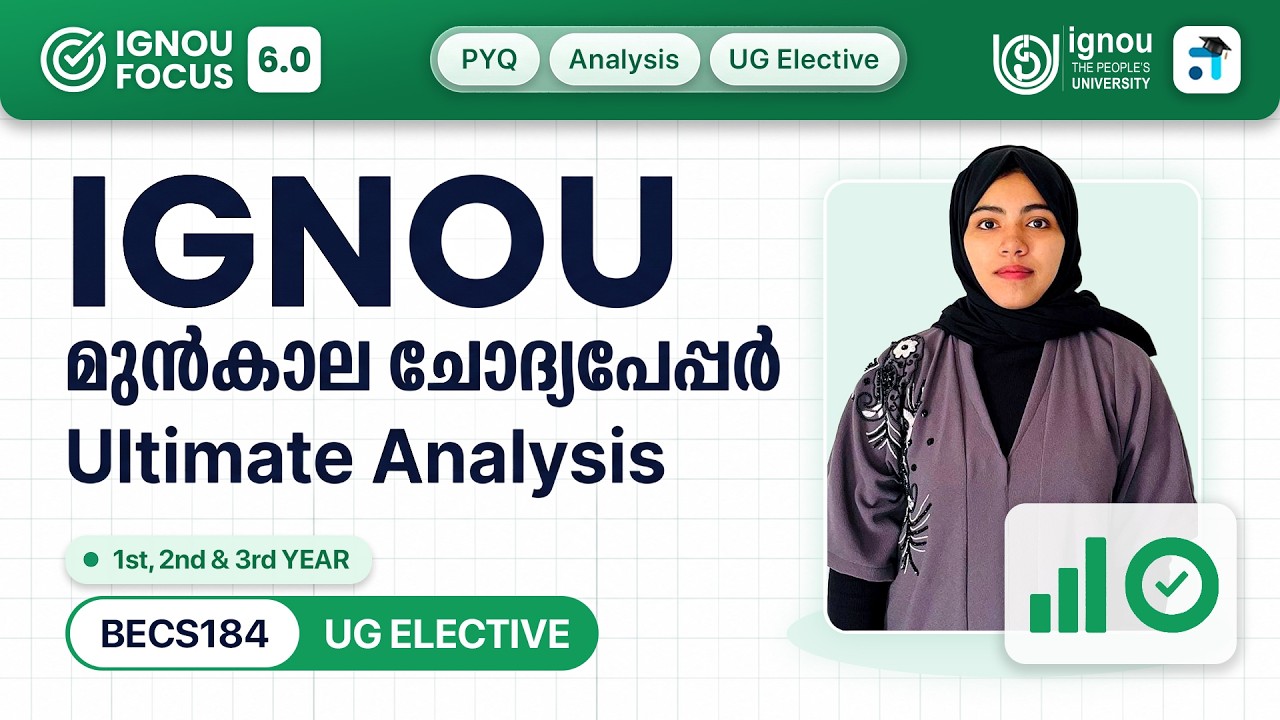 BECS 184 Data Analysis | UG Elective Paper | IGNOU Previous Year Question Paper Analysis #ignoupyq