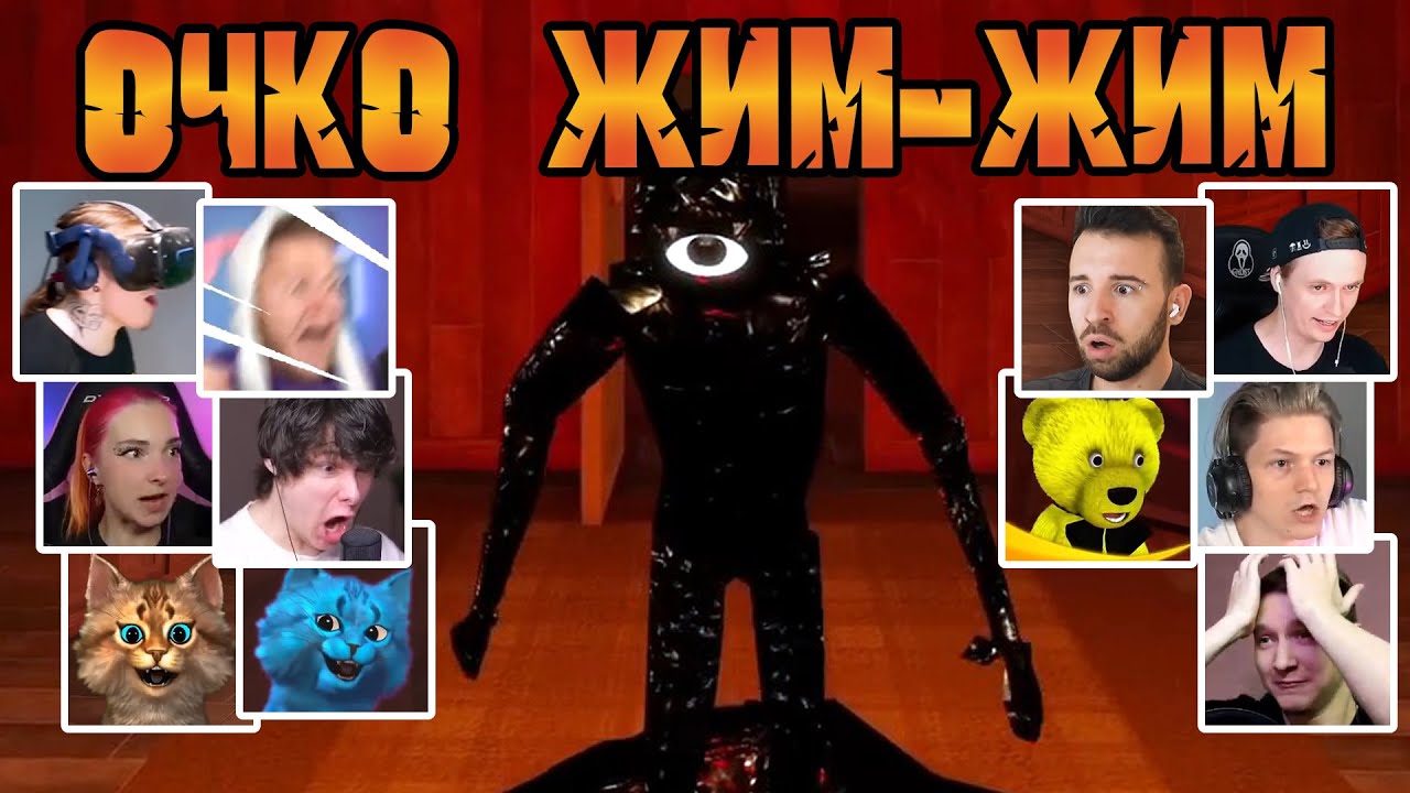 Реакция Летсплейщиков на Побег от Сика в Роблокс (Roblox Doors)