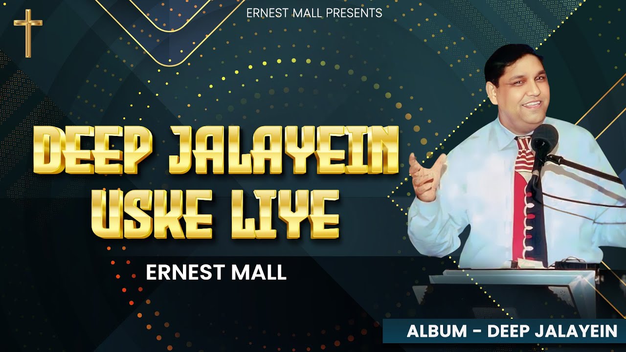Deep Jalayein Uske Liye | Ernest Mall | Album: Deep Jalayein