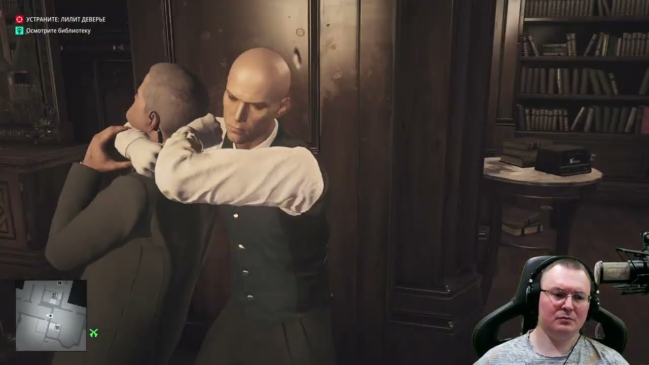 Hitman: World of Assassination ● Неуловимая цель - Предвестница ● Лилит Деверье - Бесшумный убийца