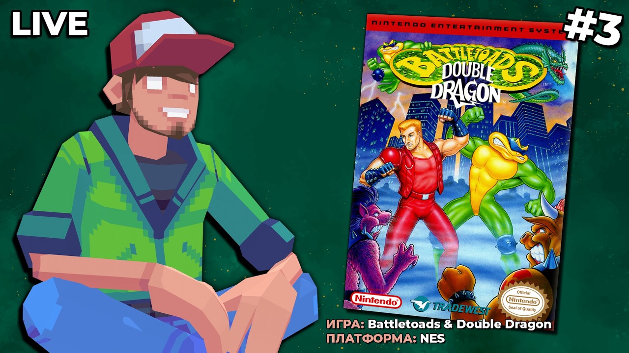 Battletoads & Double Dragon (NES) ч.3 &mdash; Pixel_Devil Стримы