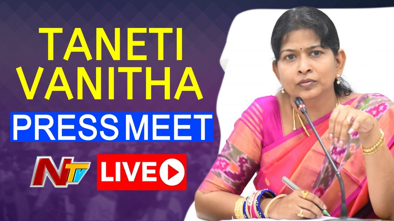 Live:  Home Minister Taneti Vanitha Press Meet at Rajahmundry | Ntv Live