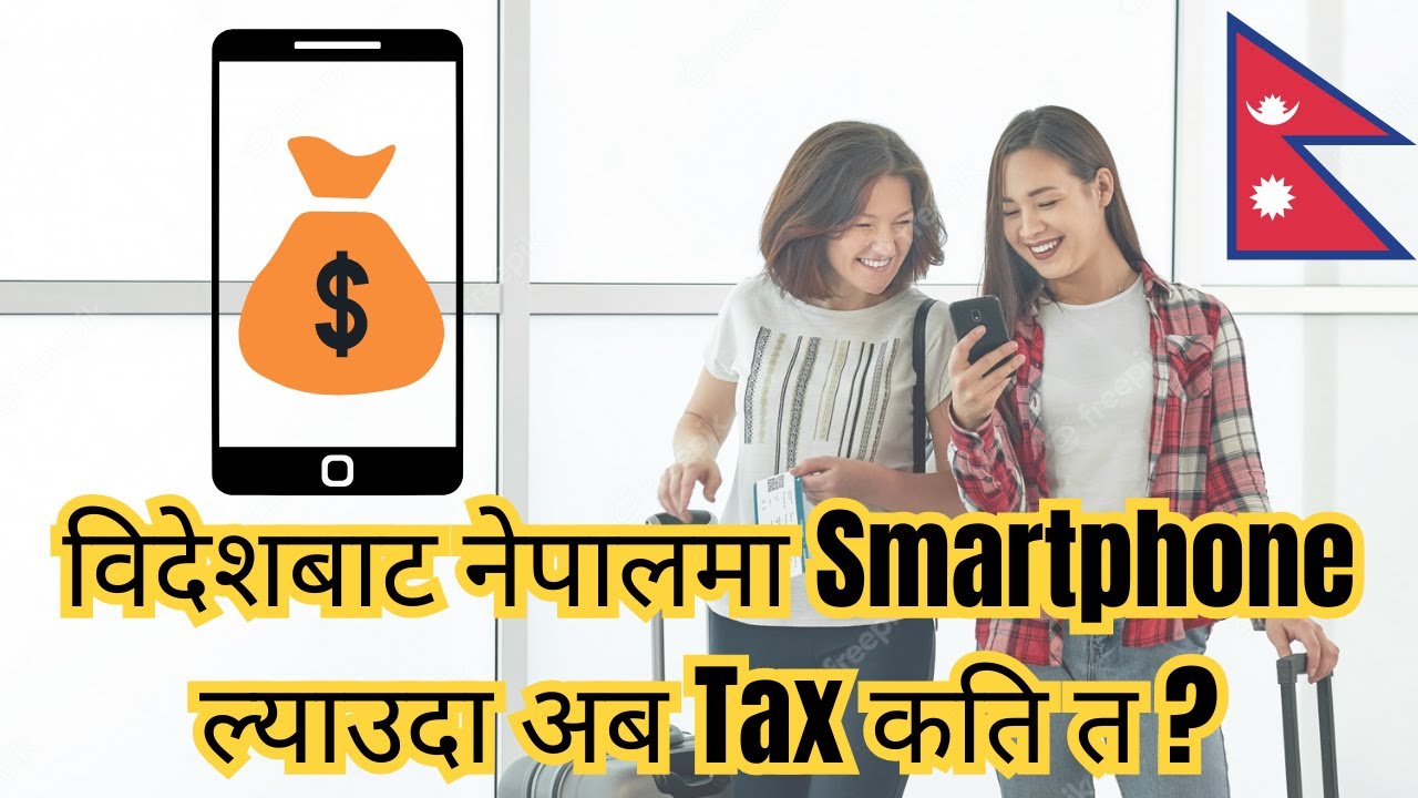 Smartphone Import Tax in Nepal- अब विदेशबाट ल्याउदा कति तिर्नु पर्ने ?