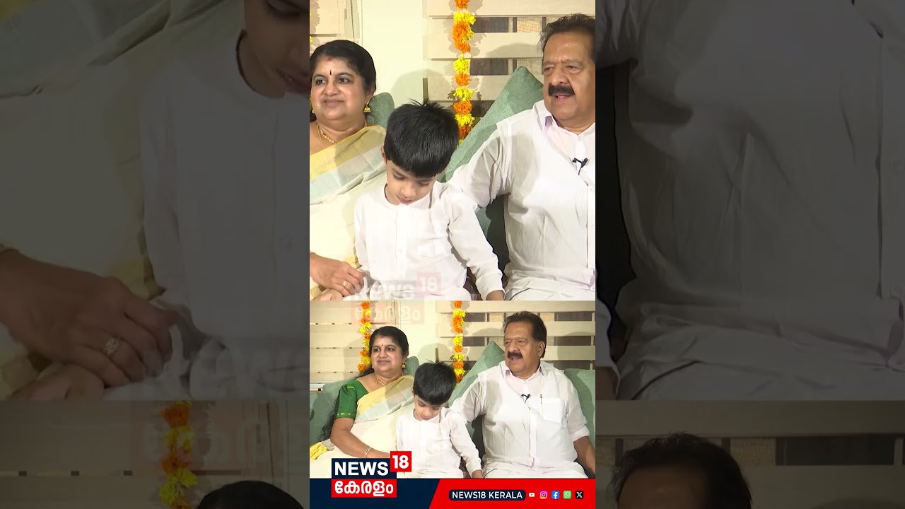Ramesh Chennithala Exclusive Interview |മകന്റെ രാഷ്ട്രീയ പ്രവേശനം, ചെന്നിത്തലയുടെ മറുപടി ഇങ്ങനെ N18S