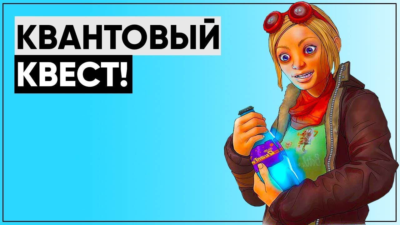 Самый РАЗДРАЖАЮЩИЙ квест в Fallout 3! | Разбор квеста 