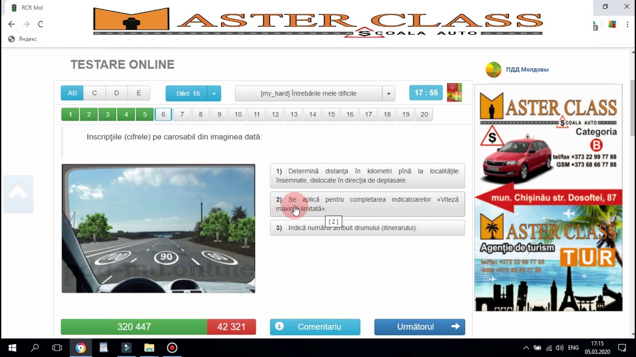 Examen teoretic biletu 18 explicat