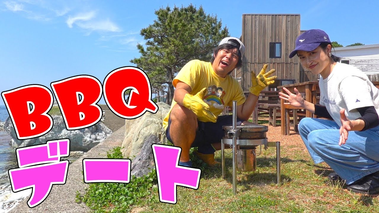 夫婦でバーベキューデート！