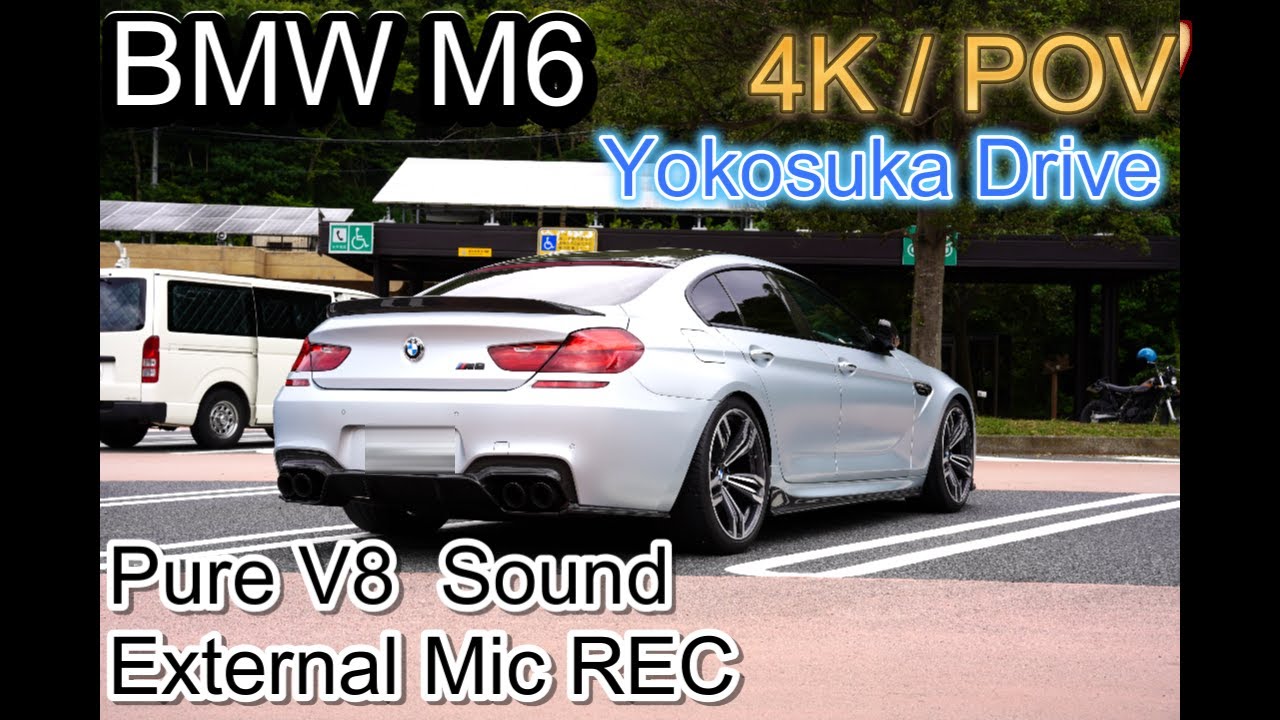 [POV Drive] BMW M6 w/Akrapovic | Yokosuka drive | Pure V8 Exhaust Sound