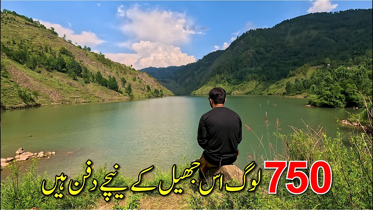 Muzaffarabad to Zalzal Lake | 750 People Buried Beneath the Lake? | Noon Bangla Chikar Azad Kashmir