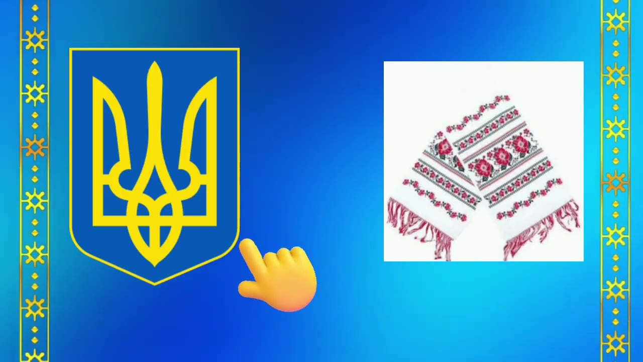 Дидактична гра 