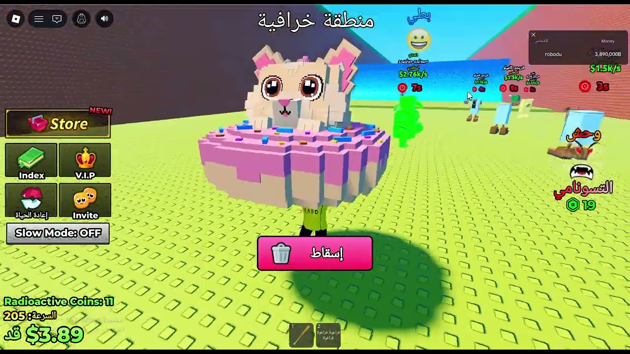 روبلوكس-ماب تسونامي  الراديواكتف
