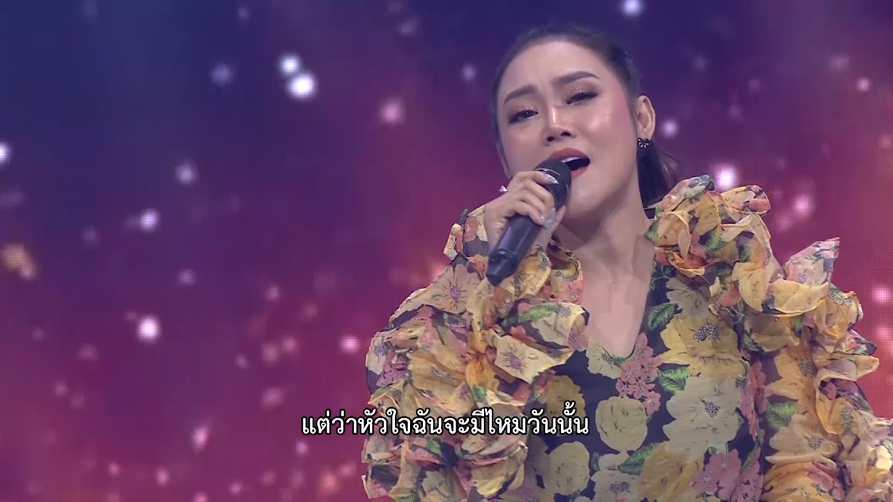 จันทร์ - หญิง  ธิติกานต์  (Live) | Guess My Age รู้หน้า ไม่รู้วัย