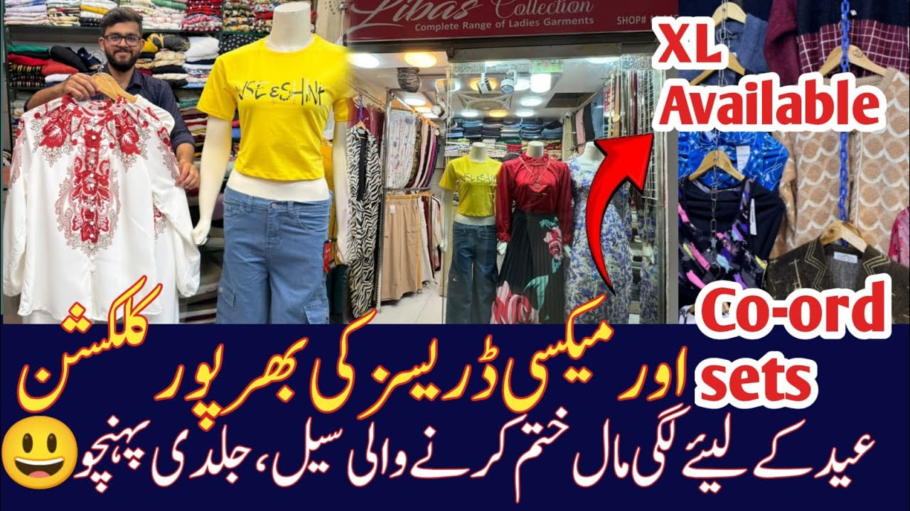 Western dresses | Co-ord sets | Maxi dress |Imported shirts | millennium mall Karachi