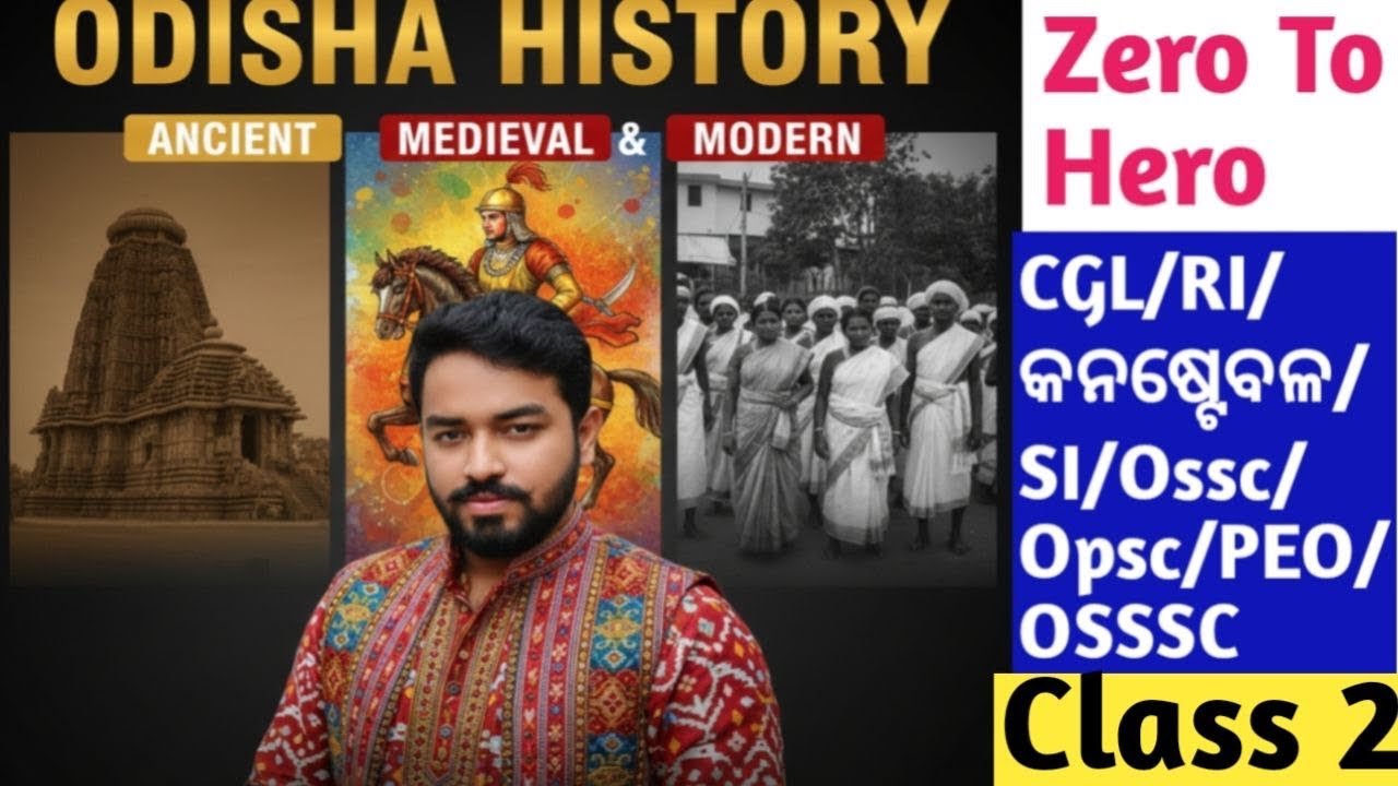 Odisha History Gk | History Of Odisha Top MCQs | Odisha Top 500+ Gk | OSSC,OSSSC | Crack Govt. Exam