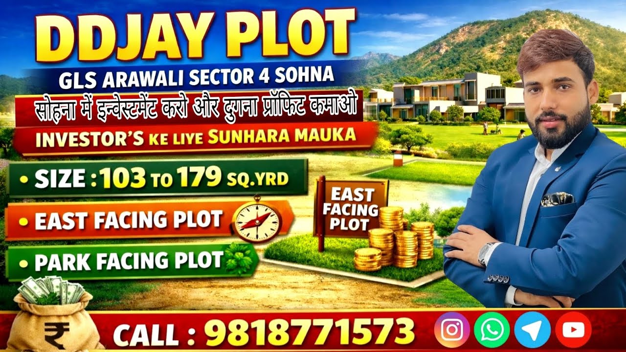 GLS ARAWALI SECTOR 4 | DDJAY PLOT | 9818771573 | AFFORDABLE PRICE | #plots @Moneytalkofficial1