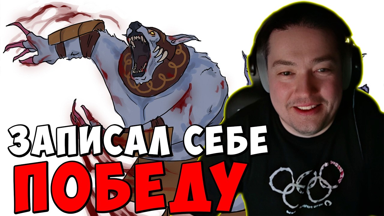 ГОЛОВАЧ ВЫИГРАЛ ДЛЯ СЕБЯ / URSA DOTA 2 ПАТЧ 7.40c / LenaGol0vach