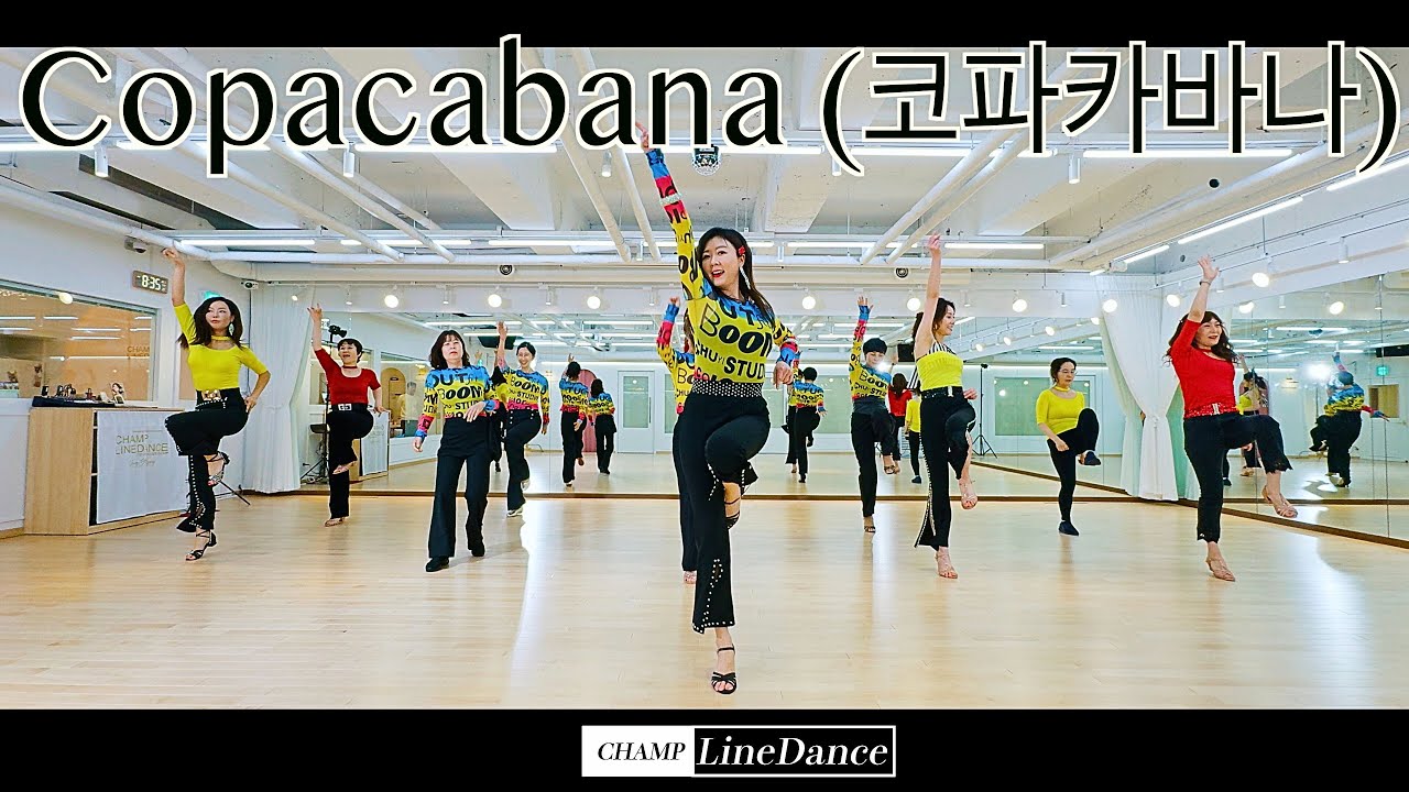 [수요직장인반] Copacabana (코파카바나) 라인댄스 | 초급 | 코파카바나 라인댄스 | champlinedance | 01088334921