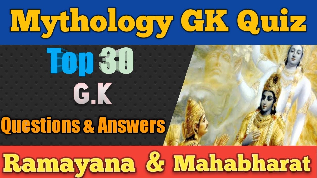 Indain Mythology GK Quiz Questions | Indian Mythology in Hindi
