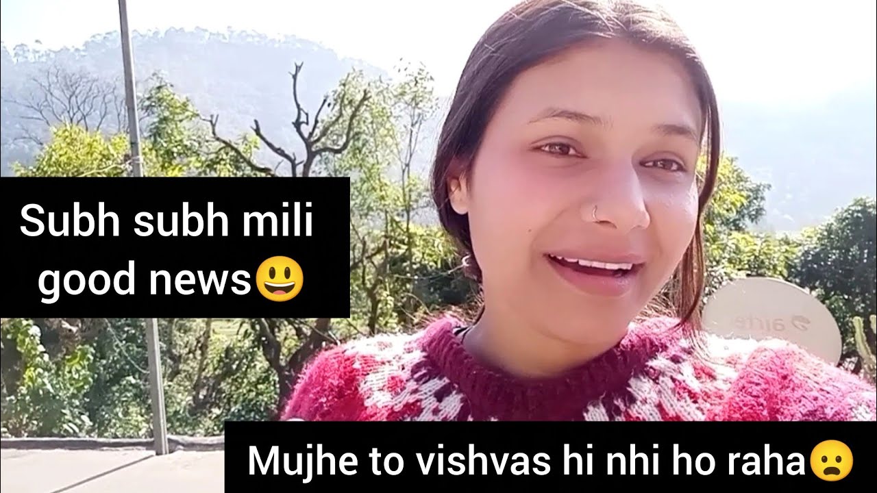 Subh mili News pr mujhe vishwas nhi ho raha.🤔😮