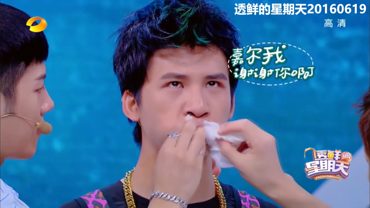 【大张伟】嚯！他会吃饭了~