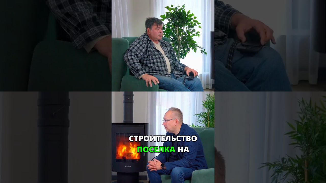 Роскошная жизнь: дома без стресса со всеми удобствами!