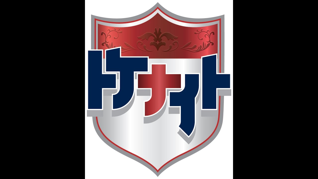 【古河C&F株式会社】　アルミ溶湯対溶損鋳物　「トケナイト」