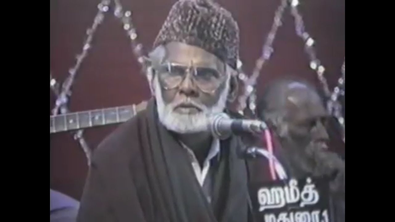 VIDEO 1 - திக்குத் திகந்தமும் கொண்டாடியே  வந்து  | EM HANIFA - ISLAMIC SONGS