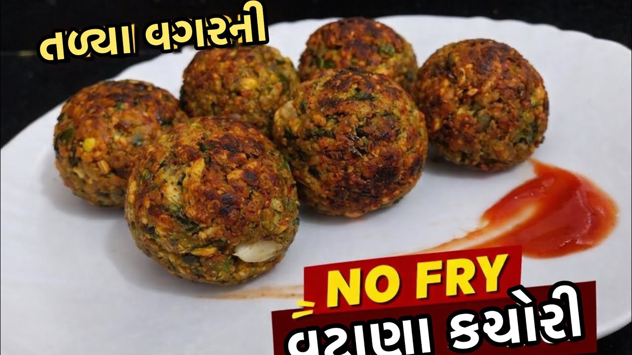 કોઈપણ લોટ વગર અને તળ્યા વિનાની વટાણા કચોરી | Healthy Greenpeas Kachori (NO FRY)