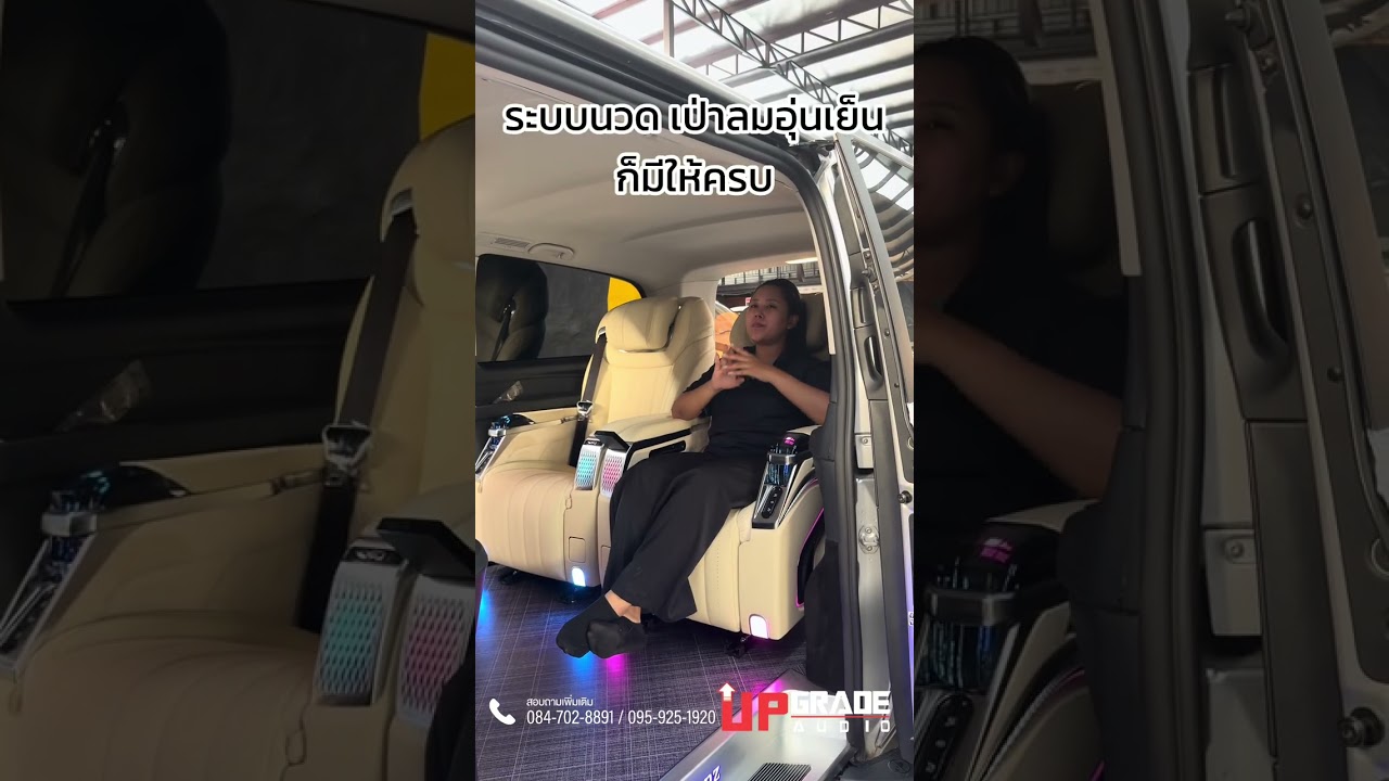  รถลูกค้า Mercedes Benz V-Class จัดเต็มภายในเป็น 2 ที่นั่งแบบ VIP Lounge พร้อมชุดฉากกั้นทรง Lexus Lm