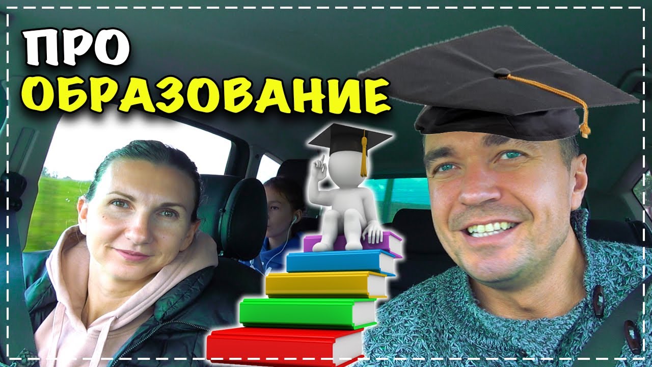 Выбор профессии для ребёнка ✔ Человек должен быть счастливым! 2.05.2020