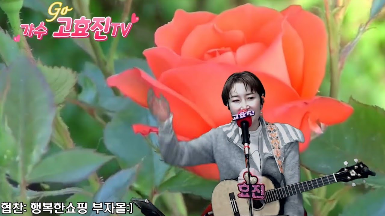 고효진의 쌩라이브 방송! 407회 *매주 화요일 오후5시!  많은 사랑 부탁드립니다...^^...
