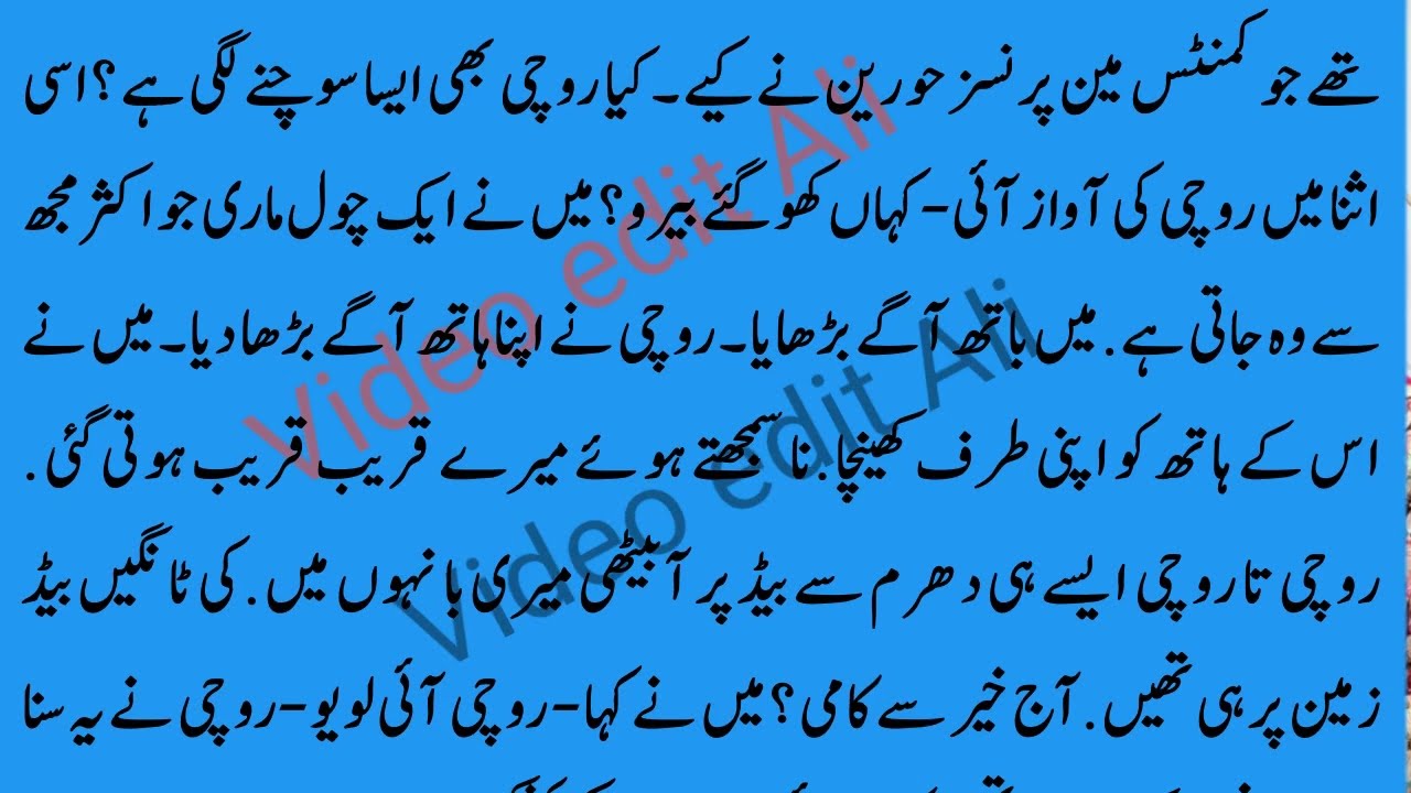 Kami bhai part  3 l Emotional heart touching love story|Urdu moral story|Moral stories in Urdu