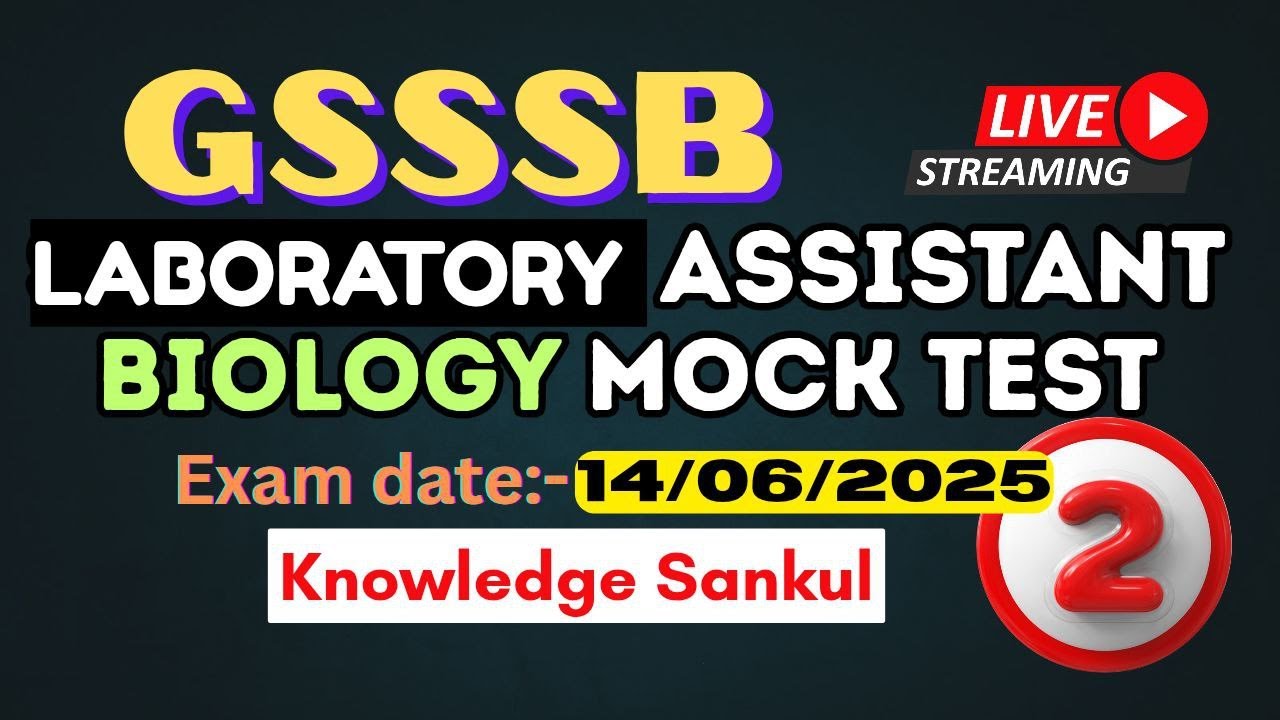 CH-2 Physiology Of Animals | GSSSB LABORATORY ASSISTANT BIOLOGY MOCK TEST -2 | GSSSB EXAM