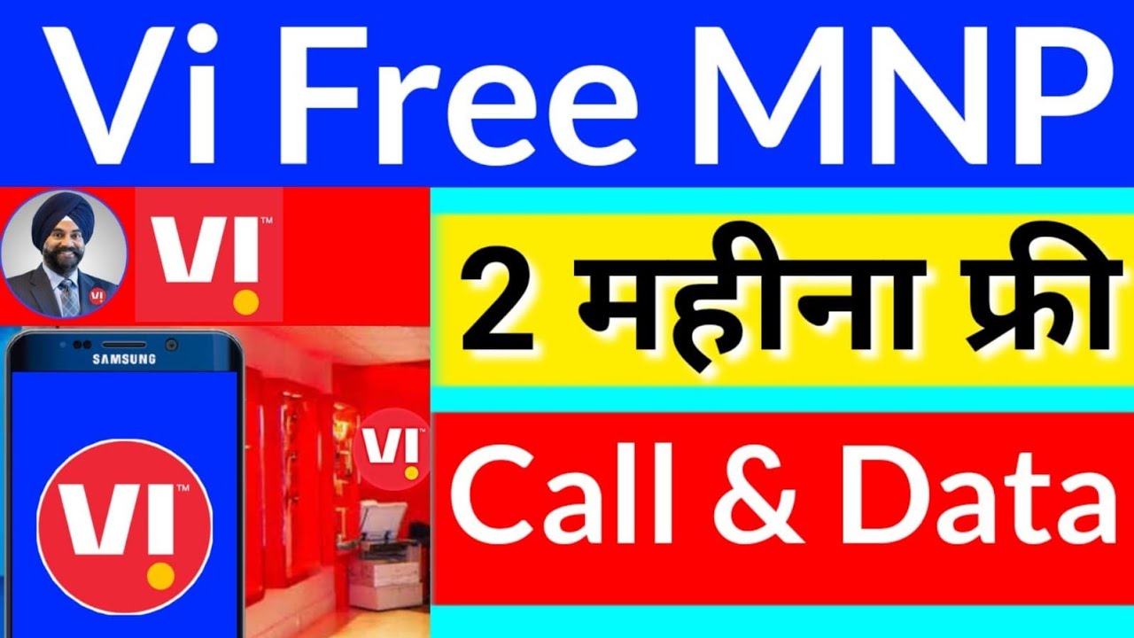 Vi Sim Port | Mnp offer Last Date 2021 | Vi Sim port | Mnp offer | Vi Port offer today | Vi Sim Port