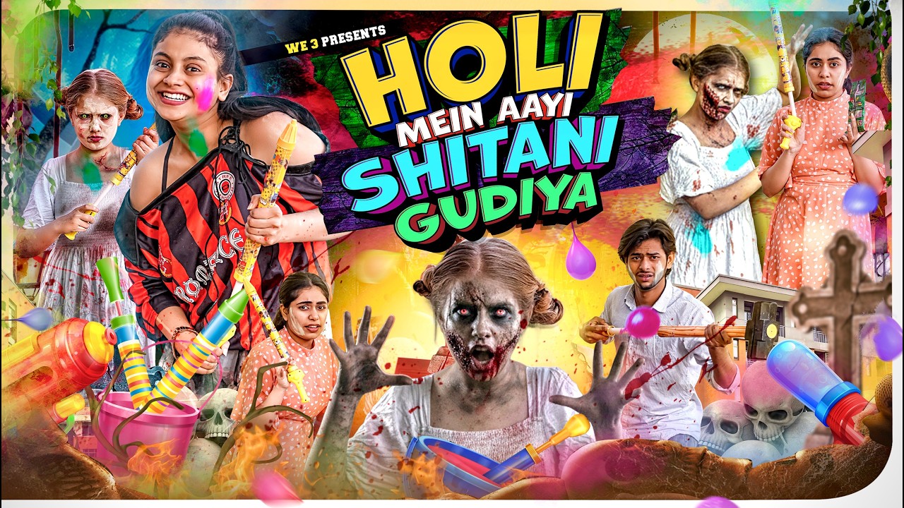 Holi Mein Aayi Shaitani Gudiya || We 3 || Aditi Sharma