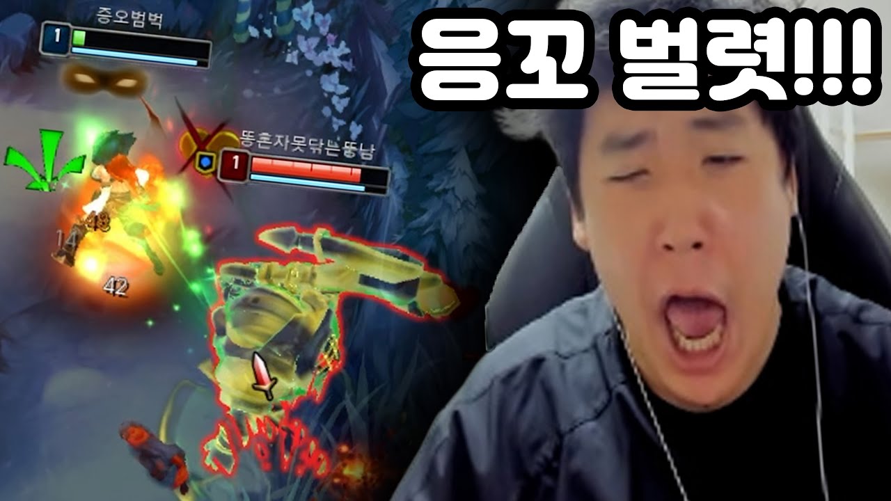 [롤] 롤에서 서폿으로 나대면 안되는 이유ㅋㅋㅋ (Miss Fortune 롤 영상)