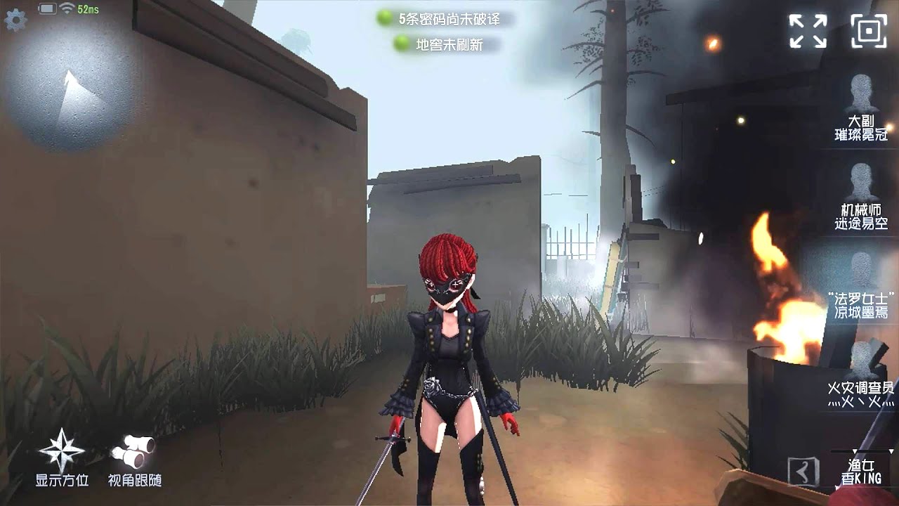 #71 Faro Lady | Pro Player | Arms Factory | Identity V