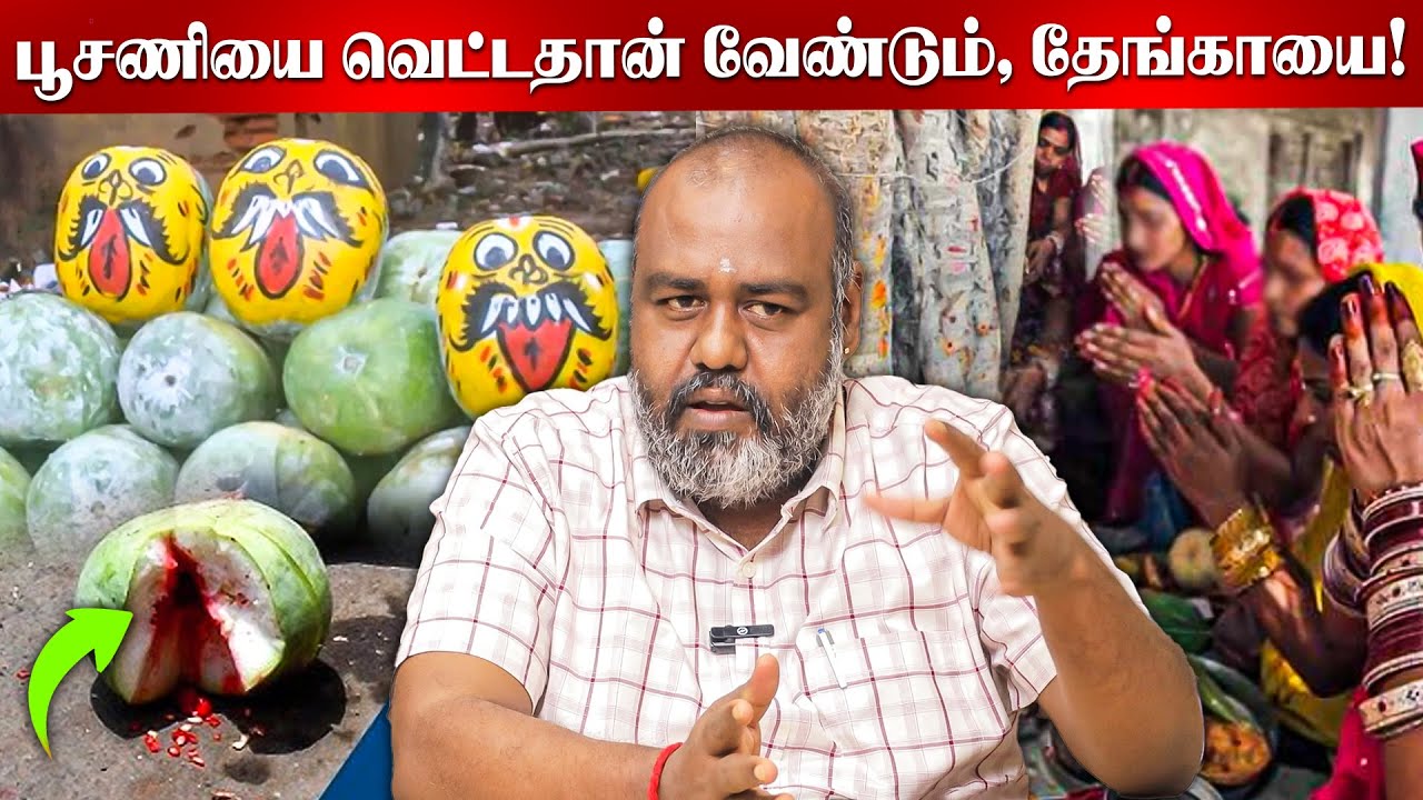 பரிகாரம் பற்றிய பகீரங்க உண்மைகள்! கண்டிப்பா தெருஞ்சுக்கோங்க | ALP pothuvudaimoorthy | OSB