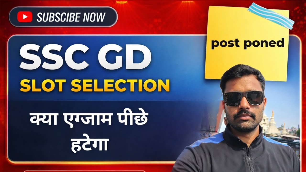 SSC GD Slot Book Kab Se Hoga #sscgdexam 