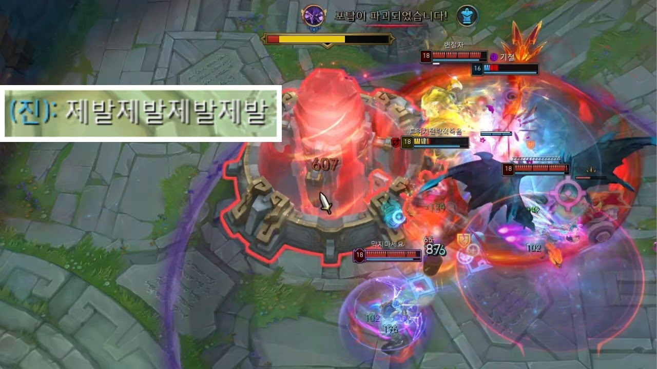 40분게임 레전드 사이온 역전 빽도어