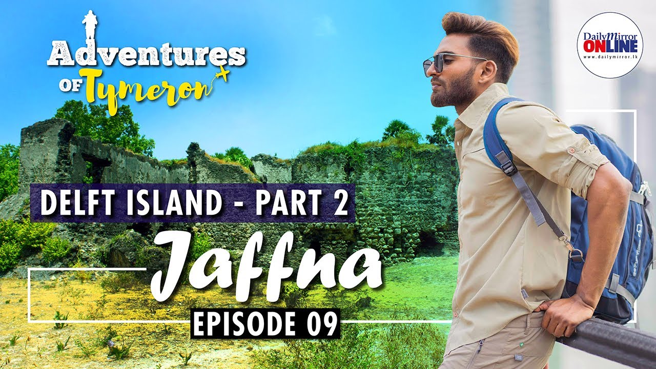 Adventures Of Tymeron | Jaffna - Episode - 09: Delft Island