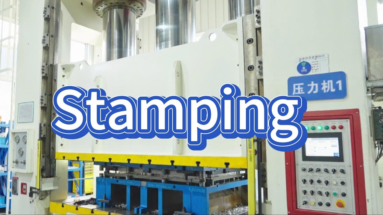 💡 Explore the stamping process in liquid cooling plate manufacturing!